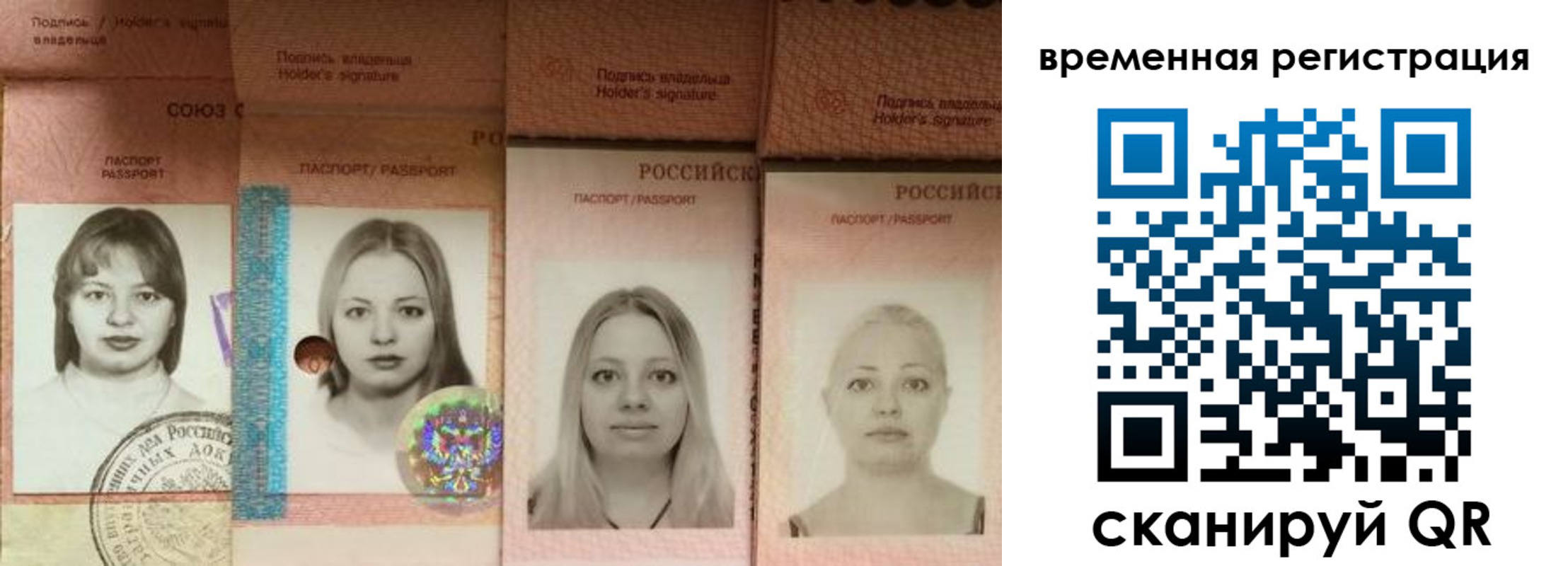 временная регистрация надежно в Зеленодольске