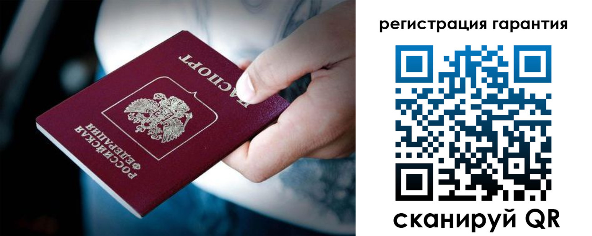 прописка для работы в Зеленодольске