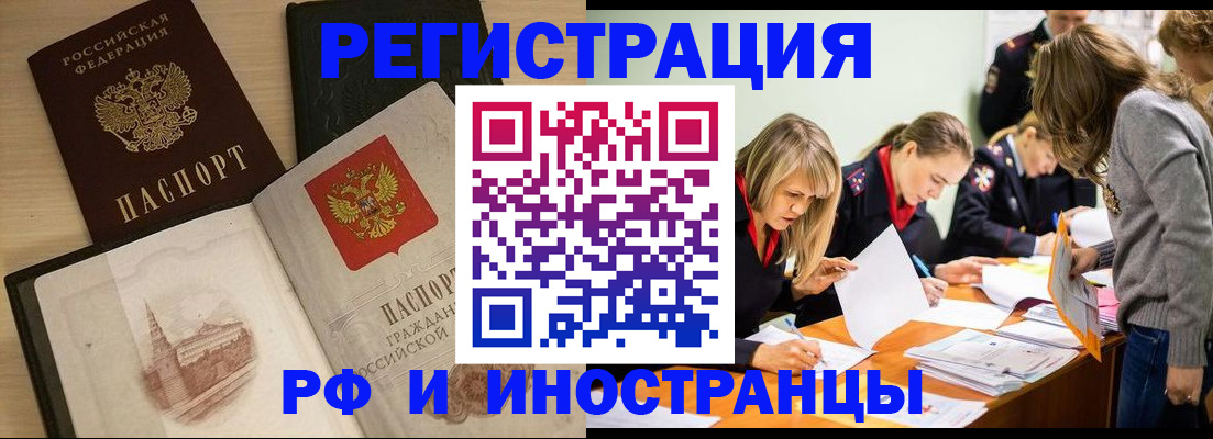 найти адрес прописки в Зеленодольске