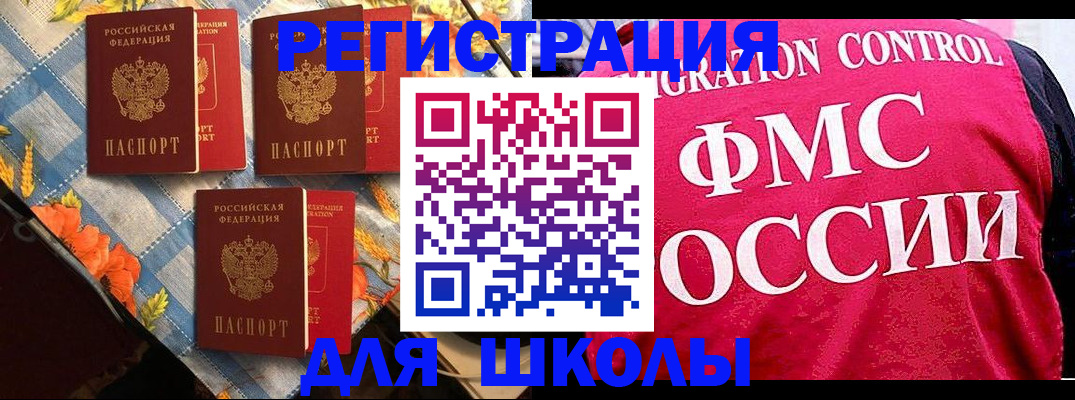 прописка регистрация в Зеленодольске